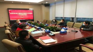 石榴置业集团公司领导一行到访QY球友会装饰公司