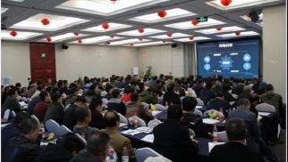 球友会管理公司成功举办2019年度监理知识培训会